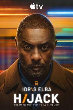 《历劫惊途第二季》