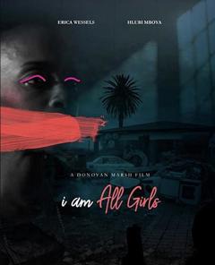 《为了所有的女孩》