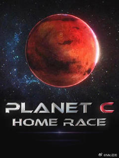 PLANET C：HOME RACE