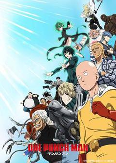 一拳超人第三季