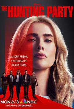 猎捕行动第一季