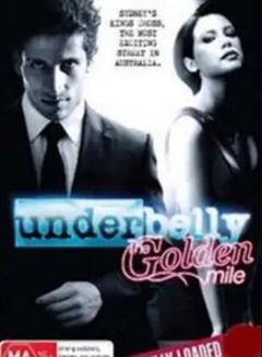 墨尔本风云第三季