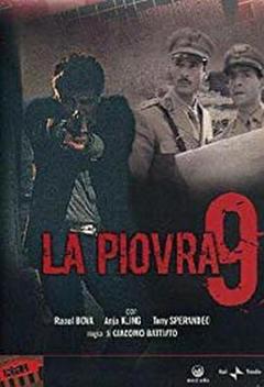 出生入死第九季