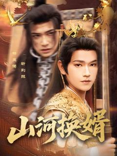 和离后我君临天下