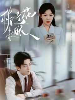 《栀子花未眠》