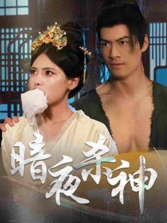 重生才知，死对头爱我入骨