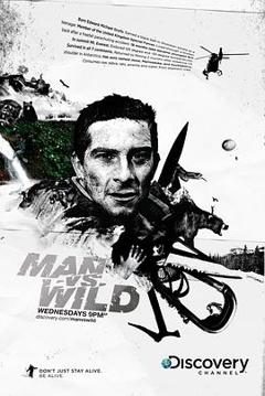 荒野求生第一季