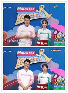 跑男来了第六季