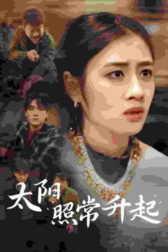 最熟悉的陌生人（短剧版）