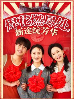 我满级悍工开局接手核潜艇