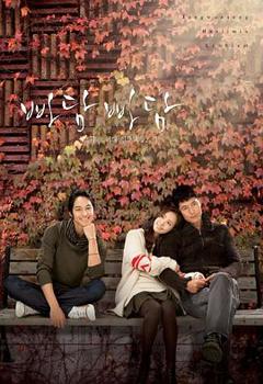 吧嗒吧嗒：他和她心跳的声音