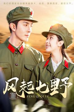 凤舞九天涅槃重生