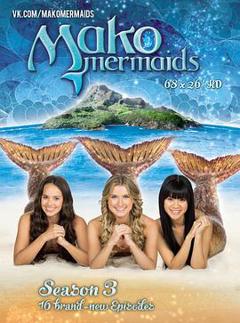 人鱼秘境第四季