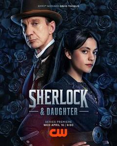 神探夏洛克与女儿