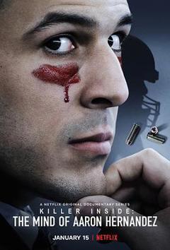 杀手内在：阿隆·埃尔南德斯的内心