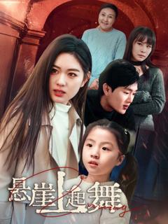 《我的对门是前夫》