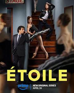 《芭蕾之星第一季》