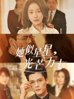 重生甜疯了勾京圈太子爷红毯热吻