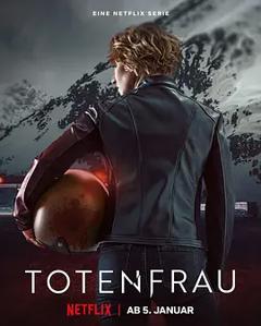 亡者之妻第二季