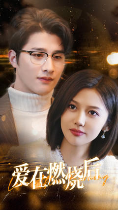 《天降六掌门》