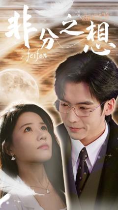 不及牡丹真国色