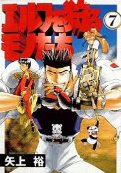 妖精狩猎者第二季