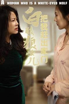 反哺之义尽成尘