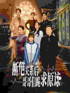 本小姐都重生了谁还搬砖啊