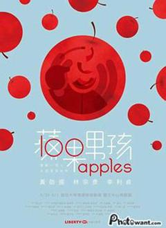 苹果男孩