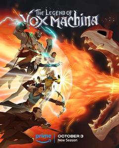 机械之声的传奇第三季