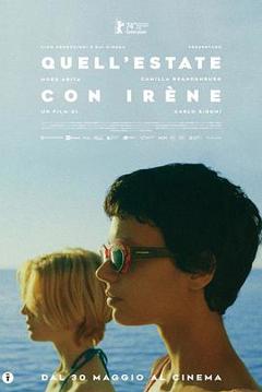 与艾琳的那个夏天