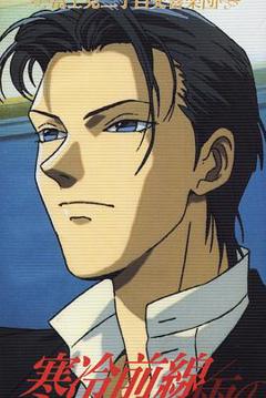 富士见二丁目交响乐团