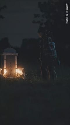 请不要放开我的手