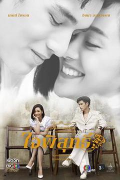 名门二淑女之心之纯白之恋篇