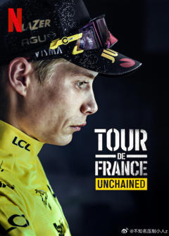 环法自行车赛：逆风飞驰第二季