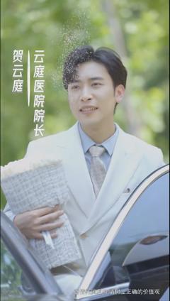 众里寻她千百度短剧版