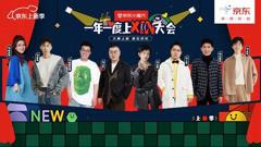 一年一度上XIN大会