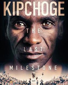 基普乔格:最后的里程碑