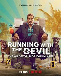 杀毒软件之父迈克菲：心魔、逃亡与疯狂人生