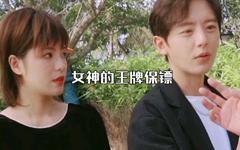 女神的王牌保镖