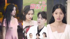 厉少，你老婆重生了