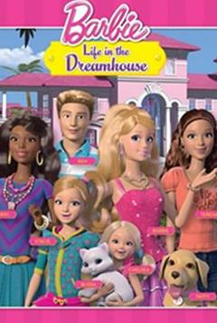 芭比之梦想豪宅第一季