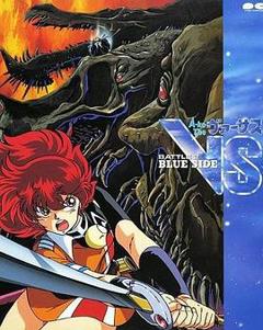 A子计划6：战之青