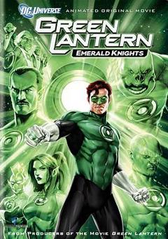 绿灯侠：翡翠骑士
