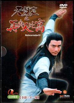 天蚕变之再与天比高国语