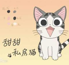 甜甜私房猫第一季