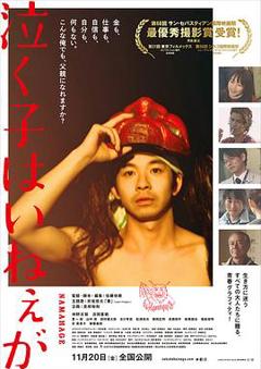 周围有婴儿的哭声吗？