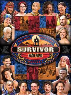 幸存者：瓜隆岛第三十二季