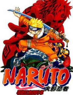 火影忍者：寻找红色四叶草