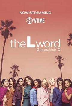 拉字至上：Q世代第二季